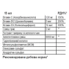 Комплекс для зв`язок та суглобів, Sporter, Joint Support - 500 мл