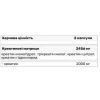 Креатиновий комплекс, Trec Nutrition, Crea Xtreme - 120 капс